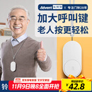 海得曼（advent）G-313H无线门铃智能家用门铃老人呼叫器家庭老年人病床床头呼叫器