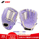 SSK日本WinDream系列即战型牛皮棒球手套垒球专业青少年成人入门 香芋紫 12寸 新手通用or垒球 右投戴左手（右撇子用）