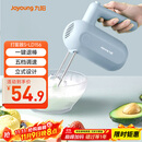 九阳（Joyoung）打蛋器手动电动小型家用烘焙工具奶油打发器搅拌器迷你打蛋机S-LD156