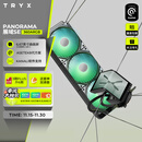 TRYX（创氪星系）PANORAMA 展域SE 360水冷cpu散热器ARGB黑 6.67英寸曲面屏/Asetek/KANALI软件/裸眼3D
