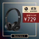 beats Solo3 Wireless 头戴式 蓝牙无线耳机 手机耳机 游戏耳机 黑色