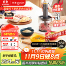 东菱（Donlim）【国家补贴】绞肉机家用辅食机 多功能碎肉切菜 磨粉料理机 套娃收纳佐料机可剥蒜DL-5028玻璃款