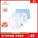 英氏（YEEHOO）儿童内裤平角打底短裤不夹屁屁 岛屿独家(男宝3条装) 130 cm