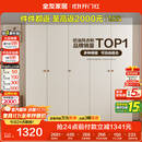 全友家居简约奶油风五门衣柜主卧室家用靠墙落地收纳柜子成品衣橱家具