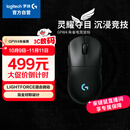 GPW四代 无线游戏鼠标 HERO 2传感器 对称设计 电竞级无线技术 朱雀（黑色）