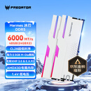 宏碁掠夺者（PREDATOR）48G(24G×2)套装 DDR5 6000频率 台式机内存条 Hermes冰刃系列 RGB灯条(C28) 白色 AI电脑配件