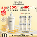 卡诗*白金赋活舒盈洗发水500ml氨基酸丰盈蓬松改善细软扁塌生日礼物
