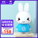 火火兔早教机0-3岁婴幼儿熏听学习故事机新生儿男女孩玩具生日礼物 G6 蓝色经典款+8G内存