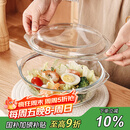 格娜斯双耳透明耐热玻璃碗大号带盖微波炉专用碗汤碗面碗沙拉碗餐具1.5L