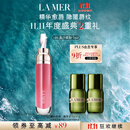 海蓝之谜（LA MER）丰盈唇部精华04保湿润唇膏护肤品化妆品礼盒生日礼物 效期至27/05