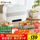 小熊（Bear）加热饭盒 电热饭盒 自热饭盒 电加热保温饭盒 双层304不锈钢上班族热饭神器微电脑蒸煮 DFH-C15B9
