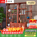 一善一品 红木家具 非洲花梨（学名：刺猬紫檀）实木博古架中式仿古古董架多宝阁置物架 一对博古架