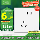 施耐德电气错位五孔插座十支装 86型墙壁开关插座面板套装 皓呈 奶油白色