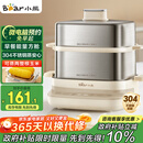 小熊（Bear）煮蛋器 蒸蛋器 自动断电不锈钢 大闸蟹电蒸锅小型2-3人用 智能早餐机神器 ZDQ-E12L6 政府补贴