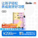 usmile笑容加儿童电动牙刷 数字牙刷 Q20流光紫 适用3-15岁 学生礼物 生日礼物 儿童礼物
