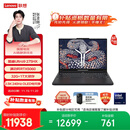 联想拯救者Y9000P AI高静游戏笔记本电脑(Ultra9 275HX 32G1T RTX5060 2.5K 240Hz 黑) 国家补贴20%