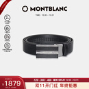 万宝龙MONTBLANC 牛皮板扣自动扣黑色单面腰带皮带3cm 118421 【双11】