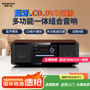 KINGHOPE君豪概念影音PA-350桌面台式一体DVD播放机/CD机组合音响蓝牙卧室收音机音箱 PA-350组合音响 官方标配