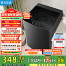 美的洗衣机同款全自动波轮20公斤家用免清洗健康除螨直驱一级能效 13KG风干款/桶自洁/健康除螨超净洗/防缠绕