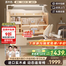 童博士儿童学习桌椅套装实木可升降多功能写字桌高中小学生书桌课桌椅子 1.2米实木+光谱大路灯+侧柜 橘 赠学习大礼包