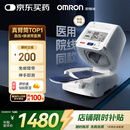 欧姆龙（OMRON）电子血压计血压仪家用臂筒式老人医用高精准HEM-1026