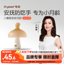 世喜牙胶婴儿口欲期2-6个月以上小蘑菇防吃手宝宝安抚磨牙棒硅咬胶