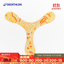 迪卡侬（DECATHLON）耐用泡沫回旋镖儿童趣味软飞盘右手-橙色(泡沫) 4356056