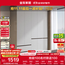 全友家居 大衣柜卧室现代简约家具衣服收纳储物柜子挂衣橱靠墙家用