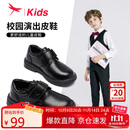 红蜻蜓童鞋男童2025年秋冬儿童英伦风中大童青少年小皮鞋Q53AD005黑色38