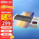 金典（GOLDEN）GD-320 塑封机 电动过塑机 冷裱/热裱覆膜机 过膜过胶机 封装机 （1台装）