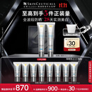 修丽可防晒小银伞40ml*2 SPF50+ 护肤品美白淡斑化妆品生日礼物送女友