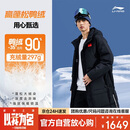 李宁（LI-NING）羽绒服长款国旗荣耀系列保暖舒适外套乒乓球服男女款 深幽蓝 L 