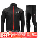 洛克兄弟 骑行服冬季套装男女款抓绒保暖长袖长裤户外骑行套装 昆仑-黑红（加厚防风抓绒保暖） XL