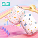 安可新儿童袖套【40对】小兔+书包  宝宝一次性套袖幼儿园婴儿护袖