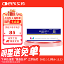 【原研药】安理申 盐酸多奈哌齐片 5mg*7片/盒