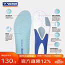 威克多（VICTOR）羽毛球鞋垫 透气减震男女款超临界氮气发泡加厚鞋垫 VT-XDCNLite VT-XDCNLite L（265-275mm）鞋41-43码