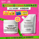 科颜氏（Kiehl's）全新第三代高保湿面霜125ml补水保湿护肤 生日礼物