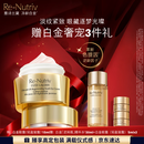 雅诗兰黛白金轻盈眼霜15ml淡纹紧致护肤品套装化妆品礼盒护肤品生日礼物