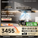 老板【风神E升级款】E1抽吸排油烟机国家补贴【官方推荐搭59B8D】以旧换新静音双子星大吸力一级能效