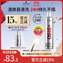 施华蔻专业OSIS刚劲发胶定型喷雾300ml 清爽蓬松自然持久男士碎发造型美发
