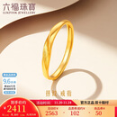 六福珠宝 足金闪砂扭纹黄金戒指实心活口戒 计价 F96TBGR0006 约2.01克