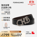 菲拉格慕（Ferragamo）腰带男士商务双面板扣皮带牛皮 3.5CM宽 七夕节礼物 送男友礼盒装 黑棕荔枝纹/枪色扣679710-689134