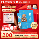 芭克kelocote美国疤克巴克硅凝胶儿童祛 疤膏疤痕膏疤痕辅助修复除疤