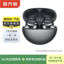 华为HUAWEI FreeBuds Pro/Lipstick/FreeClip 二手无线蓝牙游戏耳机 FreeClip 星空黑