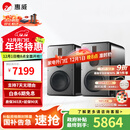 惠威（HiVi）H8家庭影院三分频高保真8英寸无线有源音响 数字蓝牙HiFi音箱 H8