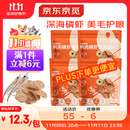 京觅鸭肉磷虾片 原料透明狗狗零食训练奖励鸭肉干100g*4包