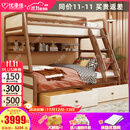 优漫佳全实木儿童床上下床红胡桃木原木双层床高低床安全弧儿童家具北欧 高低床+书架+双抽 上铺0.9*2米 下铺1.2*2米