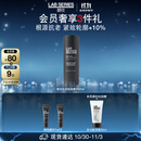 朗仕锋范抗皱紧致精华27ml淡褪纹路保湿抗老男士护肤品生日礼物送老公