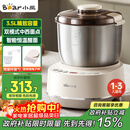 小熊（Bear）和面机3.5L 揉面机厨师机 全自动家用多功能智能活面搅面机 面包面粉发酵醒面 政府补贴HMJ-D35P1