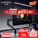 Brateck北弧 显示器支架 机械臂 电脑支架桌面夹式底座 屏幕升降悬空托增高架E350黑17-32吋 适配卓威电竞